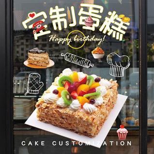 江苏南京玄武区玄武湖街道蒋王庙社区蛋糕预定